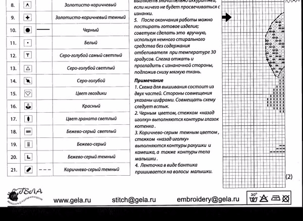 379101-14f44-78735758--u174e1 (600x439, 255Kb)