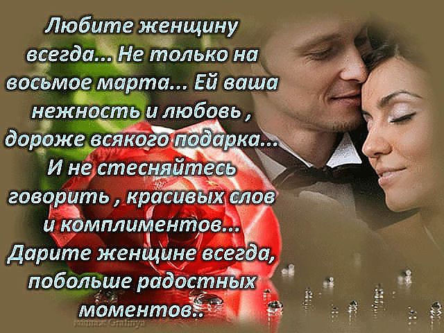 5745884_na_8_marta (640x480, 114Kb)