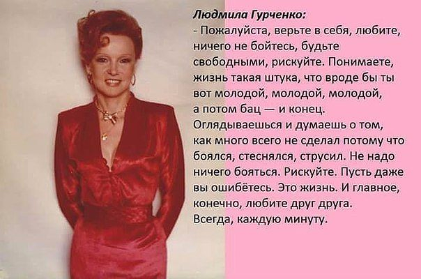 Людмила Гурченко (604x400, 234Kb)