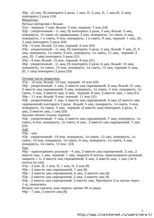 Kot_Keysi_spitsy_3 (494x700, 211Kb)