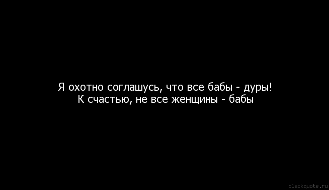 Миф о том что все блондинки дуры