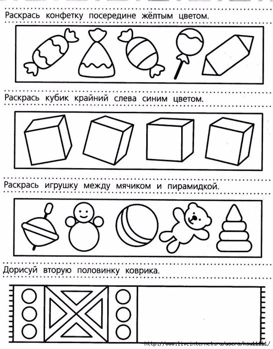 Задания по развитию памяти для дошкольников 6 7 лет распечатать