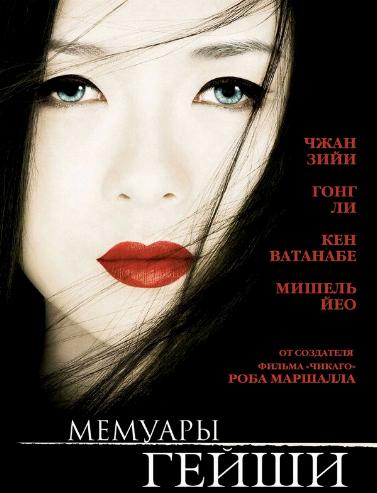 Мишель Монахэн Раздевается – Поцелуй Навылет (2005)
