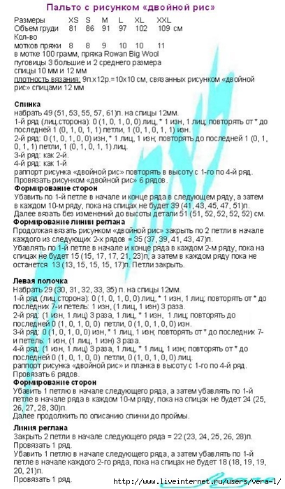 NzvVVS72f9s (408x700, 243Kb)