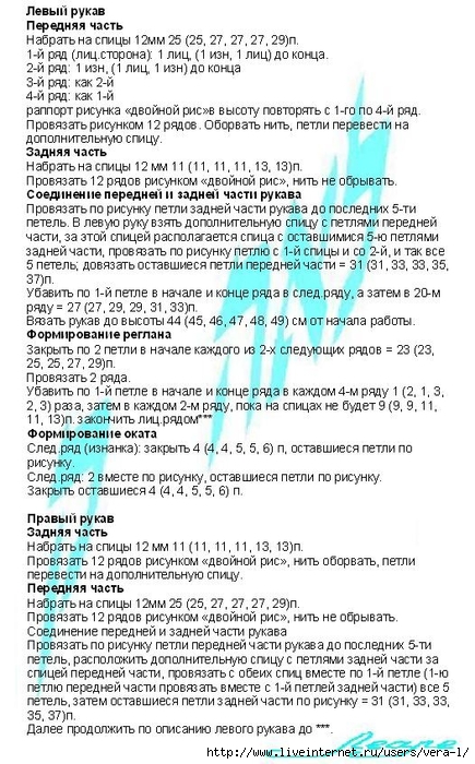 dR5t9jwRzeE (435x700, 271Kb)