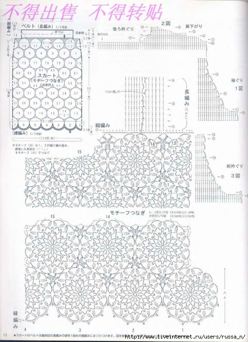 0_befbd_af878d76_orig (507x700, 290Kb)