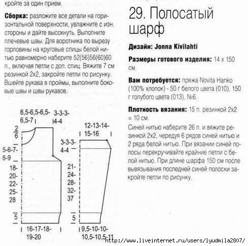 27+28+29-29- (489x486, 119Kb)