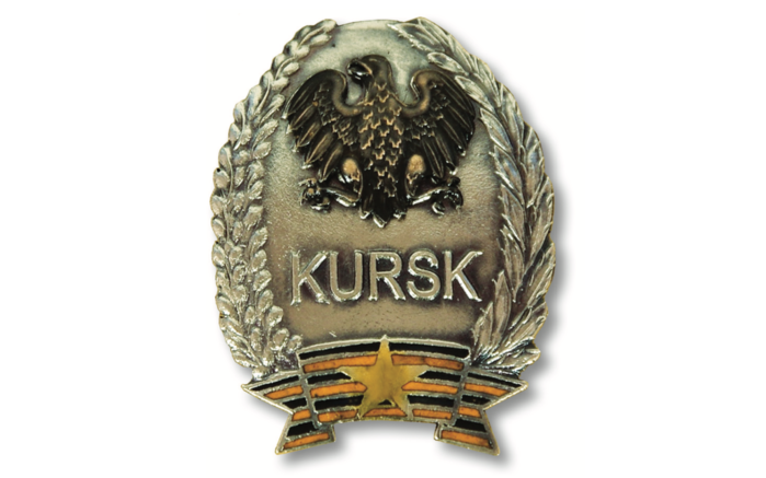 Kursk-1200x750 (700x437, 271Kb)