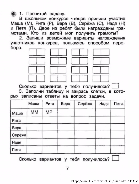 05-SYt8h2GXGYs (530x700, 216Kb)