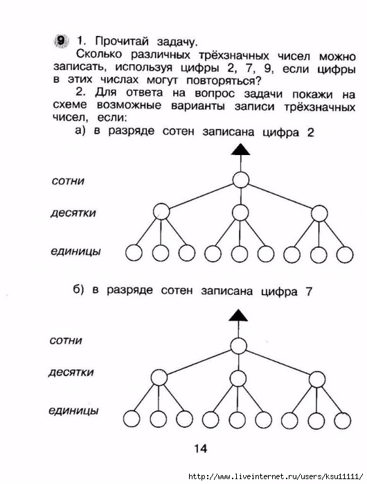 12-27EGFY6Qot4 (530x700, 171Kb)