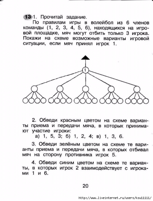 18-ul_ReBYEbMY (530x700, 203Kb)