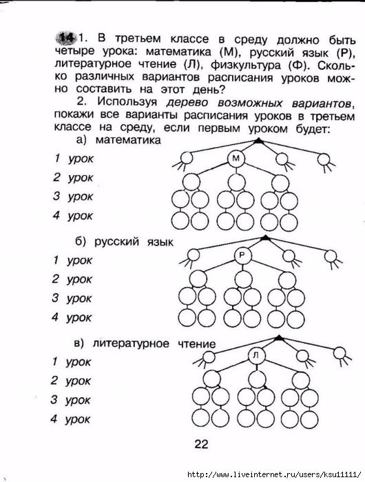 20-ZYffSbVZHos (530x700, 227Kb)