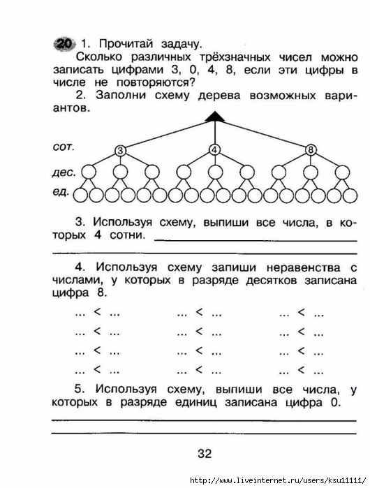 30-66Nb4ycxnAA (530x700, 196Kb)