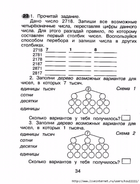 32-5GN-QHZPsaM (530x700, 221Kb)