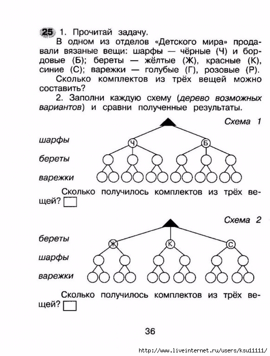 34-1drtVG55ctA (530x700, 205Kb)