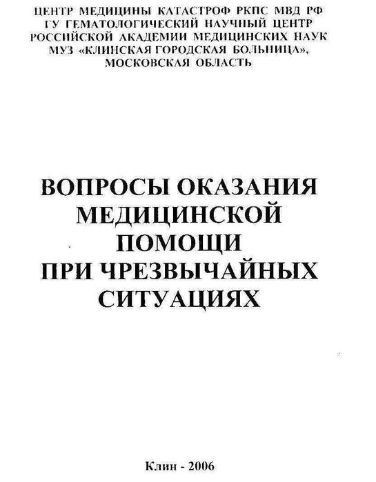     (545x700, 38Kb)