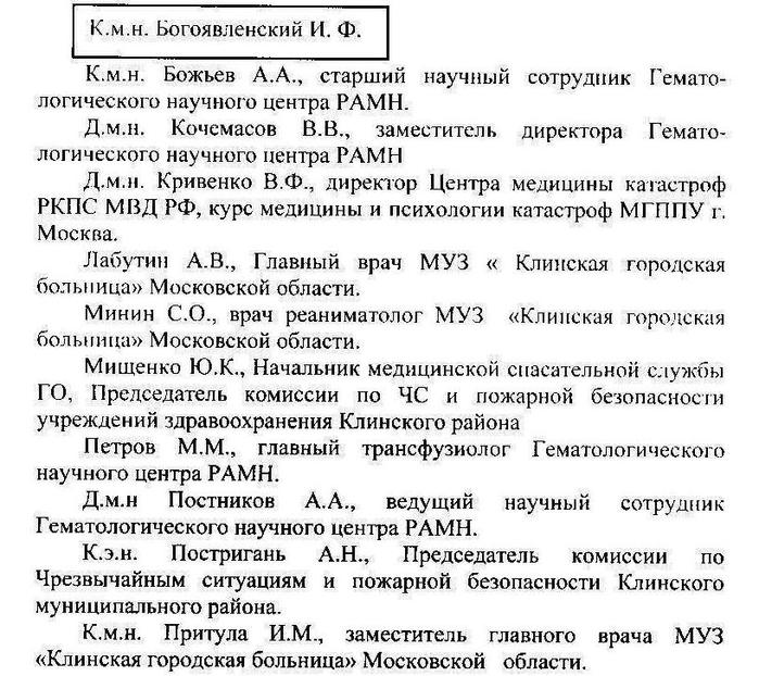  (700x622, 104Kb)