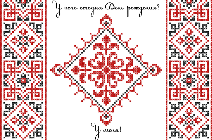 10_CARD_Pattern's Belarus (700x461, 402Kb)