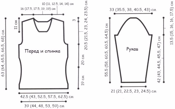 zhenskij-pulover-spitsami-55 (606x377, 121Kb)