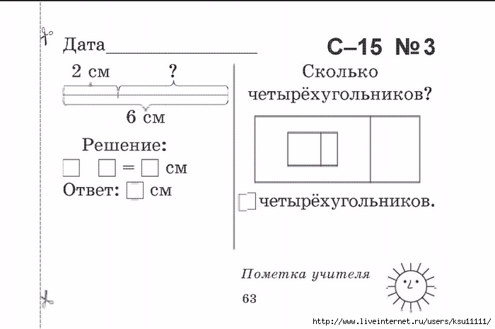 63 (700x466, 94Kb)