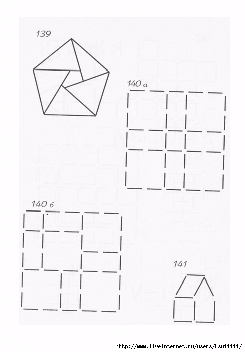 Оригами головоломки из бумаги своими руками схемы
