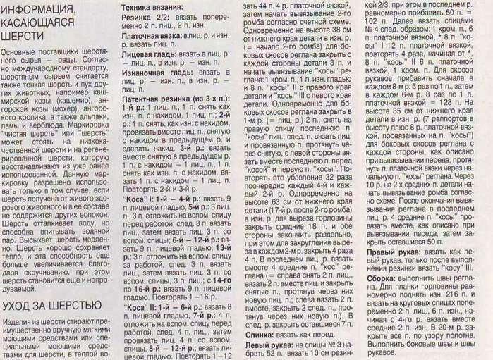 282- (700x511, 106Kb)