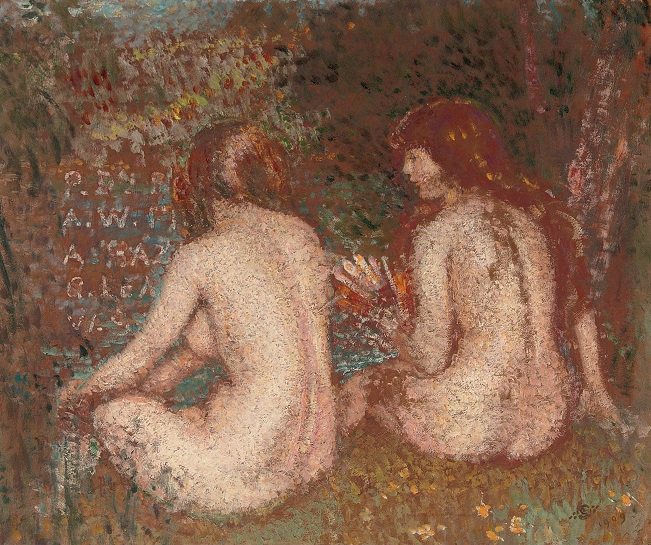    (Two nudes bathing) 1909 (651x545, 517Kb)