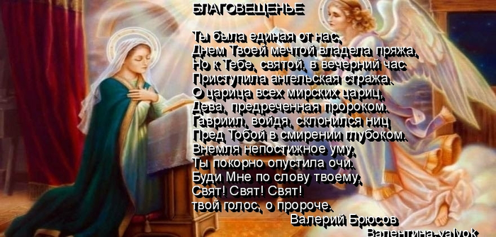 29b5c5e3 Я--БЛАГ (700x334, 295Kb)