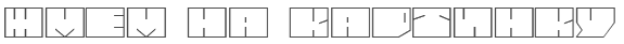 99 (575x41, 2Kb)