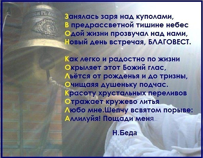 image БЛАГ (669x520, 371Kb)