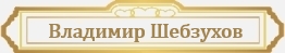  (262x49, 12Kb)