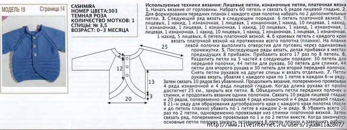 19-146 (700x262, 161Kb)