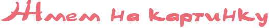 120 (527x55, 4Kb)