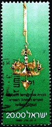 YtIL 765 Sabbath lamps - Israel museum Jerusalem Germany, 18th cent. (103x247, 17Kb)