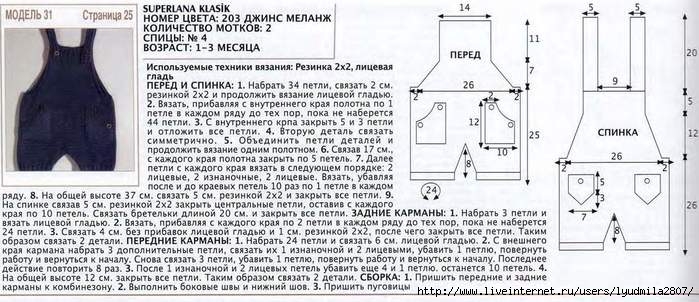 31-150 (700x302, 170Kb)