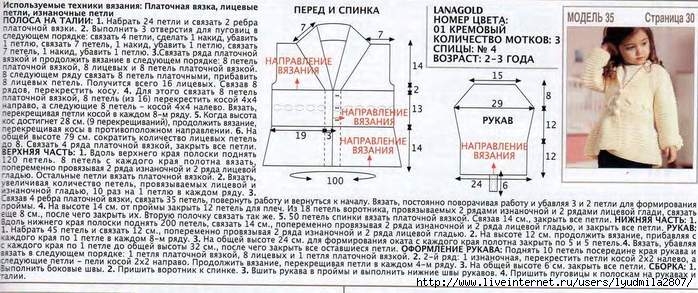 35-151 (700x293, 203Kb)