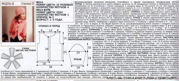 38-152 (700x317, 225Kb)