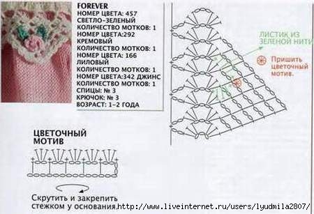 46-155- (450x307, 86Kb)