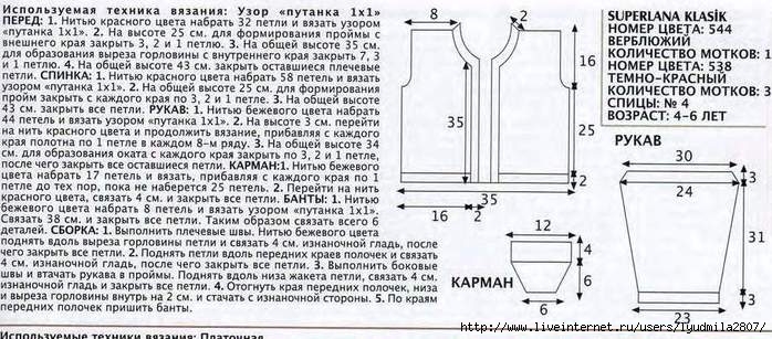 66-161- (700x307, 196Kb)