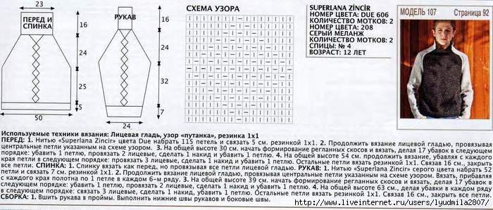 107-171 (700x299, 175Kb)