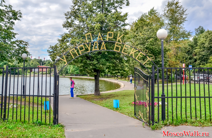 Park_Breket_1 (700x457, 444Kb)