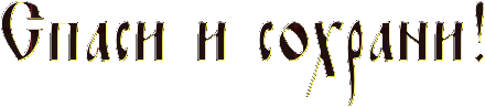   (440x97, 36Kb)