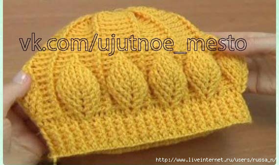 DIYHowto-Crochet-Beanie-Hat-Free-Patterns-23 (570x337, 106Kb)