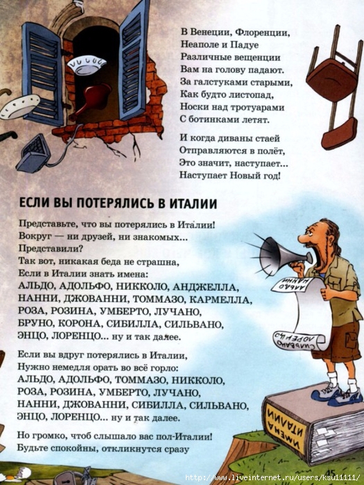 47 (525x700, 341Kb)