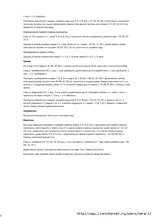 eZ6_nrUwMlE (494x700, 119Kb)