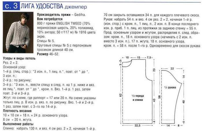 3-20 (700x454, 50Kb)