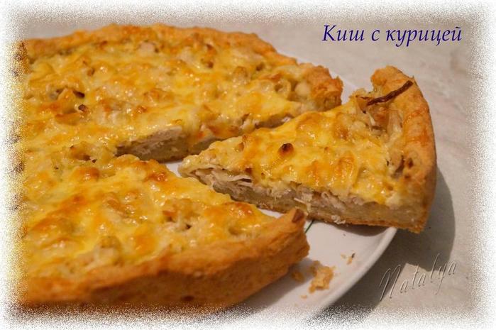 Киш с курицей фото