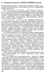  Page_00258 (424x700, 331Kb)