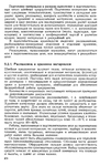  Page_00374 (424x700, 307Kb)