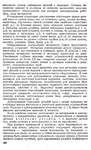  Page_00402 (424x700, 333Kb)